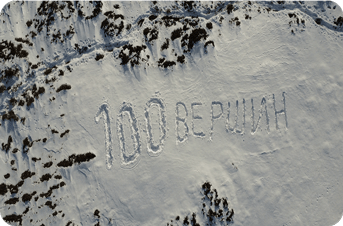 Відбиток на снігу