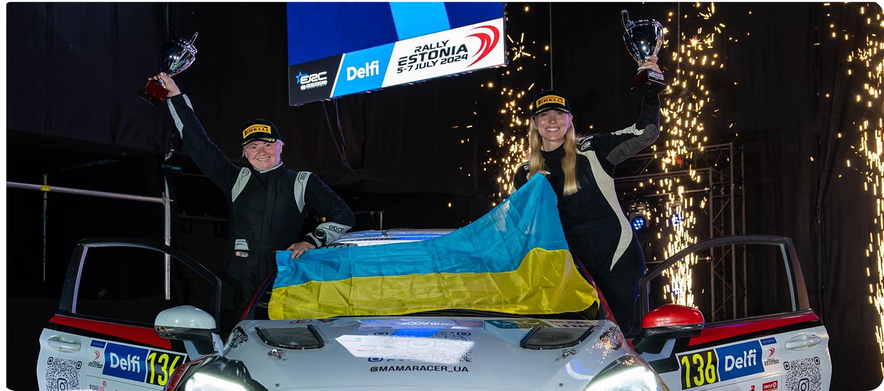 Надія, штурман, нагороди